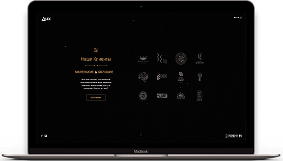 Услуга IT-аутсорсинг